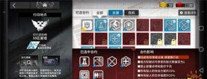 方舟7-2配置与三星通关攻略