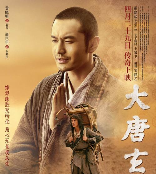 王朝玄奘的技能属性详解（探索玄奘的无限潜力，助你在游戏中获得最大收益）-第3张图片-游技攻略库