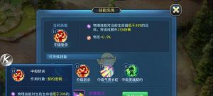 我的起源游戏星辰招募攻略