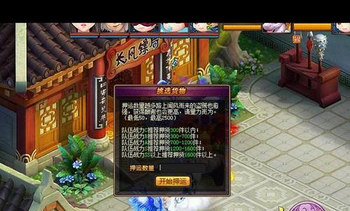 《无极仙途》桃花源记奇遇，乘风破浪闯仙途（跨越时空的桃源之梦，游历神秘之境）-第3张图片-游技攻略库