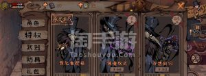 异化之地武器排行榜
