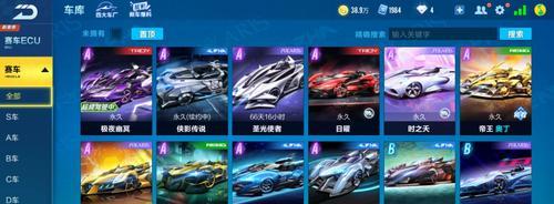 QQ飞车手游帝王改装攻略大全（打造最强帝王车，让你在赛道上无敌！）-第3张图片-游技攻略库