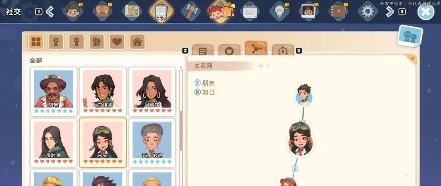 江湖大侠的礼物喜好一览：如何让杜钟璞开心？-第1张图片-游技攻略库