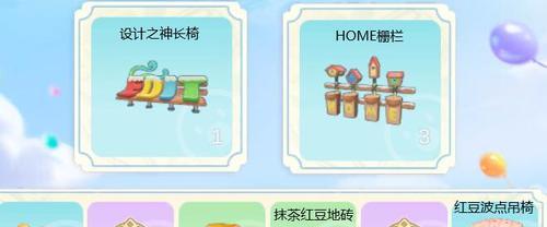 江湖大侠的礼物喜好一览：如何让杜钟璞开心？-第3张图片-游技攻略库