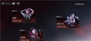 深空之眼游戏刻印核心全攻略