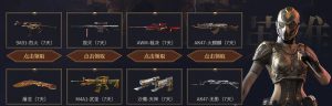 CF八月新江湖令活动地址大公开！