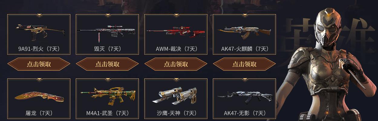 《CF》八月新江湖令活动地址大公开！（八月江湖令活动最新攻略及领取方式）-第1张图片-游技攻略库