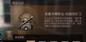以明日之后适者生还副本打法