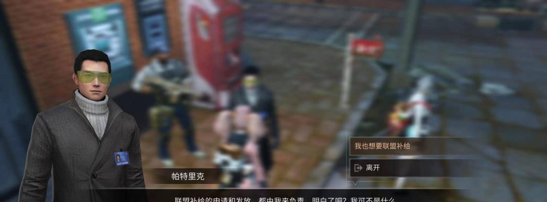 《以明日之后适者生还副本打法》（挑战高难度副本的必备技巧与攻略）-第3张图片-游技攻略库