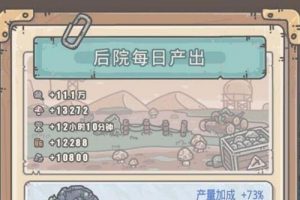 如何提高最强蜗牛伙伴升级效率？