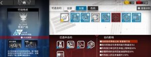 明日方舟3-3回旋三星通关攻略