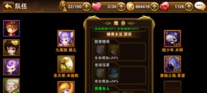 杀气童话2乐师转职推荐