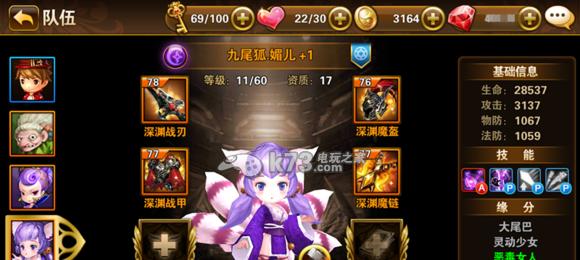 《杀气童话2》乐师转职推荐（玩转音乐世界，打造最强乐师！）-第3张图片-游技攻略库