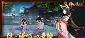 神都夜行录娴婵阵容搭配攻略
