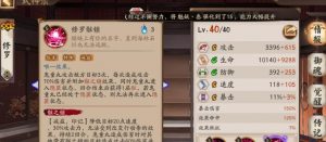 残河溟夜活动全攻略