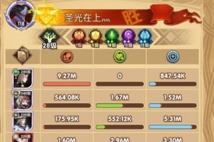 剑与远征S1占点攻略技巧方法教学