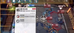 云图计划——测评苏尔技能强度