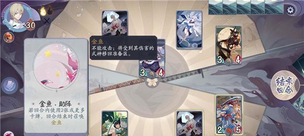 《阴阳师光暗打法攻略》（用策略引领你赢得胜利——打造最强阵容与技巧）-第2张图片-游技攻略库