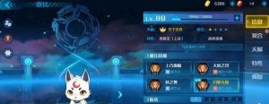 英雄棋士团教皇装备选取攻略