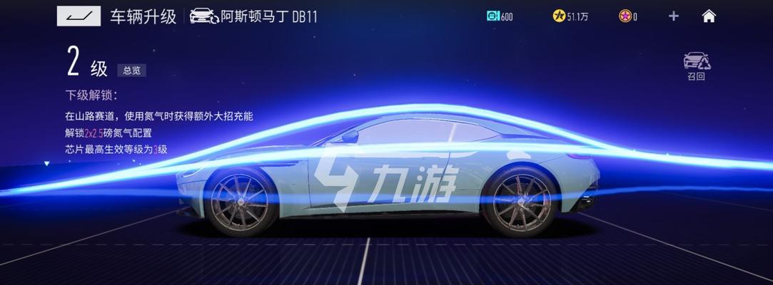 如何选择最适合的王牌竞速新手车？（攻略分享｜以游戏为主｜）-第3张图片-游技攻略库