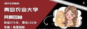 游戏与生活