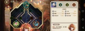 山海镜花副属性刷取搭配攻略