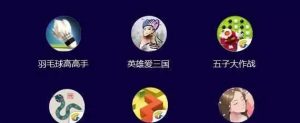 蛇它虫第14关通关攻略