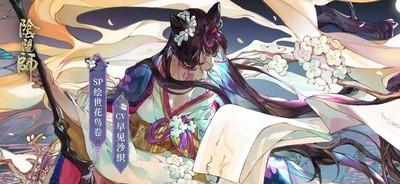《探秘阴阳师世花鸟卷的获得途径》（透过游戏解锁绘画的奥秘，寻找属于你的精神寄托）-第3张图片-游技攻略库