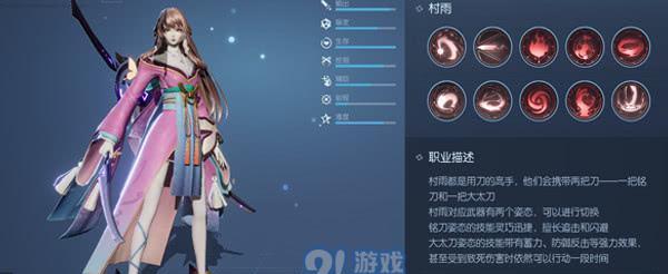 《龙族幻想》游戏时装绯色欠片获取攻略（轻松获得绯色欠片，打造个性造型）-第1张图片-游技攻略库
