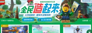 乐高无限乐高币获取大全