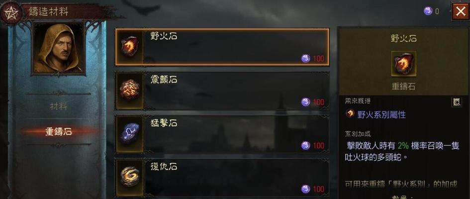 探秘暗黑破坏神不朽圣教军的技能搭配选择（打造完美无缺的圣教军——技能搭配攻略）-第3张图片-游技攻略库