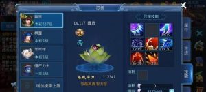 以倩女幽魂手游射手技能加点攻略技能搭配推荐为主的综合指南