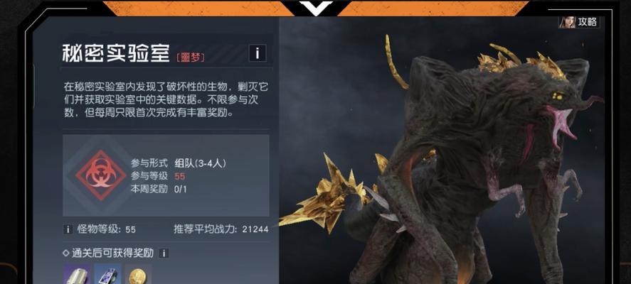 《黎明觉醒生机》游戏金券攻略（如何轻松获得游戏中的金券，助力游戏成长）-第2张图片-游技攻略库