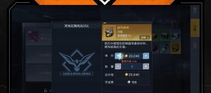 黎明觉醒生机游戏金券攻略