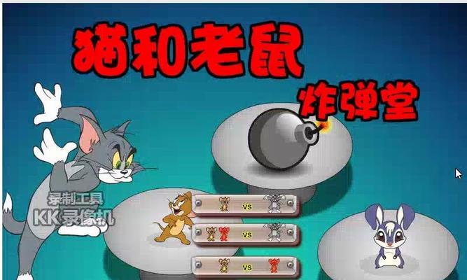 《猫和老鼠》游戏亲密关系系统攻略（打造最完美的亲密关系，让猫和老鼠在游戏中更配合默契）-第2张图片-游技攻略库