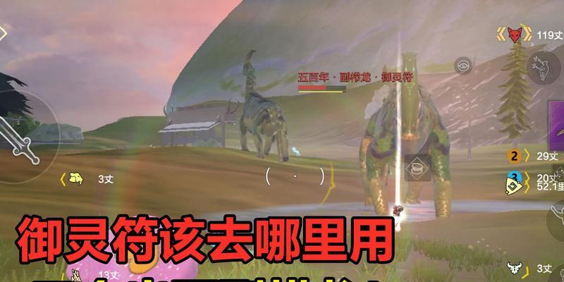 打造新世界——以妄想山海乞丐有什么用（游戏中的乞丐问题与解决方案）-第2张图片-游技攻略库