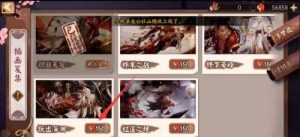 深入探究以阴阳师深渊捐赠法