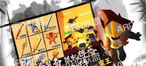 以我功夫特牛新手开局，这些武器选什么好？