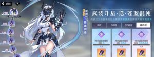 黑月Extend神兵之眼优缺点分析
