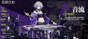 解放少女前线幽灵1EX的攻略全解析