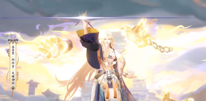 《阴阳师》帝释天典藏皮肤价格一览（以游戏为主，让你了解最新的帝释天典藏皮肤价格）-第2张图片-游技攻略库