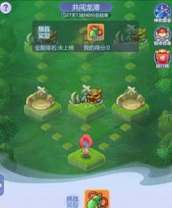 暴走大侠血月教第十二章通关技巧