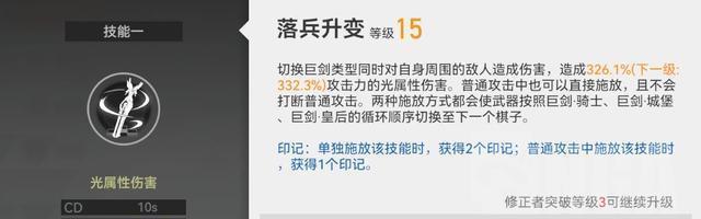 解锁深空之眼烙焰提尔技能（掌握最强攻击技能，成为游戏高手！）-第2张图片-游技攻略库