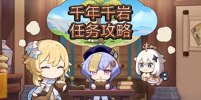 轻松搞定，海量奖励等你拿！（轻松搞定，海量奖励等你拿！）-第3张图片-游技攻略库