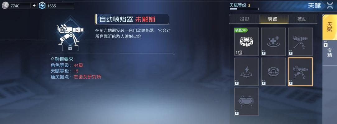 《黎明觉醒PVP武器选择攻略》（如何选择适合自己的武器？）-第2张图片-游技攻略库