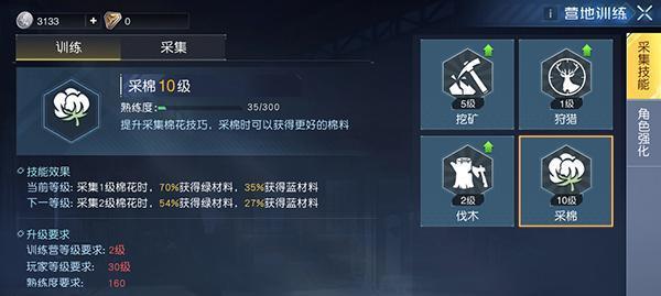 《黎明觉醒PVP武器选择攻略》（如何选择适合自己的武器？）-第3张图片-游技攻略库