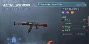 黎明觉醒PVP武器选择攻略