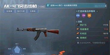 《黎明觉醒PVP武器选择攻略》（如何选择适合自己的武器？）-第1张图片-游技攻略库