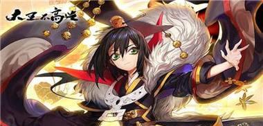 《大王不高兴手游》锦鲤技能全解析（掌握锦鲤技能，称霸三界）-第2张图片-游技攻略库