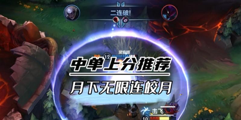 英雄联盟手游幻翎洛最强出装攻略（打造无敌攻击力，让你在战场上无往不胜！）-第1张图片-游技攻略库
